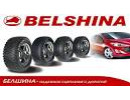 Belshina